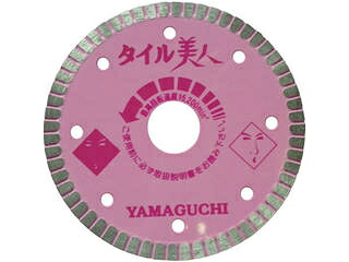 YAMAGUCHI/ヤマグチ タイル用カッター タイル美人5インチ TY-5B