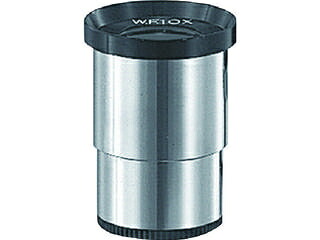 TRUSCO/トラスコ中山 接眼レンズ10倍 スタンダード付 EYL10-1