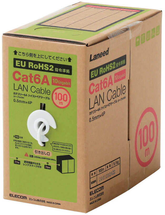 ELECOM エレコム Cat6A 長尺ローカルエリアネットワーク有線テレビ 白いこと 100m LD-GPAL/WH100RS