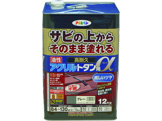 ASAHIPEN/アサヒペン 【代引不可】油性高耐久アクリルトタン用α 12KG グレー 539465