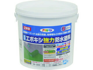 ASAHIPEN/アサヒペン 水性エポキシ強力防水塗料 5KGセット ホワイト 606396