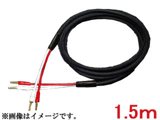 SAEC サエクコマース SP-10B-B(1.5mペア、バナナプラグ付) スピーカーケーブル 【STRATOSPHERE/ストラトスフィア】|エムスタ