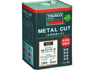TRUSCO/トラスコ中山 【代引不可】メタルカット フォレスト エマルション乳化型 18L MCF-5E