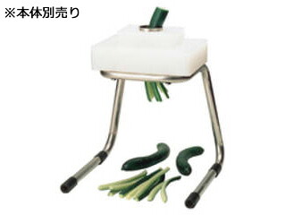広野製造所 きゅうり裁断師KY-6・HKY-6 用部分品：替刃(芯抜手合い) スライサー-調理器具