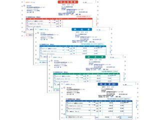ソリマチ SR335 納品書F(連続用紙) 13,642円