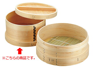 日本釜用板セイロ身27糎用