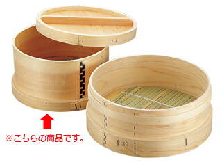 日本釜用板セイロ身33糎用