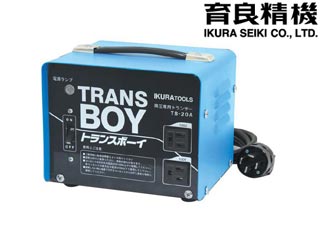 IKURA 育良精機 変圧トランサー トランス状態男の子 肺結核-20A