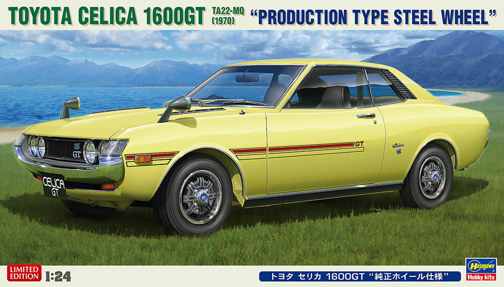 楽天市場】1/24 トヨタ セリカ 1600GT “1970”【ハセガワ HC12