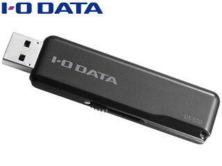 I・O DATA アイ・オー・データ USB 3.1 Gen 1（USB 3.0）対応 スタンダードUSBメモリー 256GB U3-STD256GR/K ブラック｜エムスタ