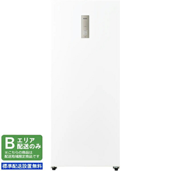 楽天市場】【配送＆設置無料】ハイアール 縦型 前開き式冷凍庫