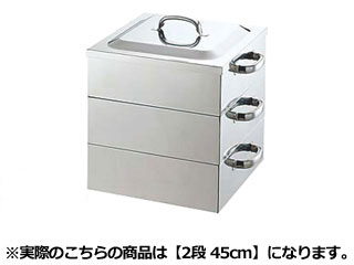 PE 18-8業務用角蒸器 2段 45cm 31,390円