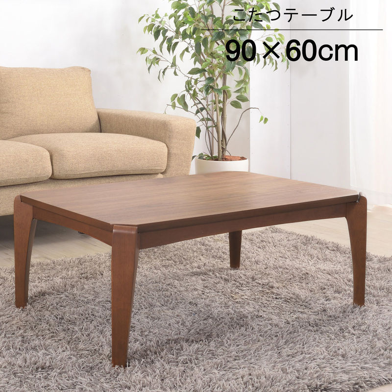 東谷 ROOM ESSENCE 天板90×60cm 天板がずれにくい こたつ ウォールナット 長方形 薄型ヒーター KT-109 メーカー直送 同梱不可 カード決済のみ対応 沖縄・北海道・離島お届け並びに時間指定不可