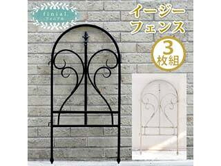 住まいスタイル イージーフェンス フィニアル 3枚組 IPN-7029F-3P-WHT ホワイト 同梱注文不可 カード払い限定 沖縄・北海道・離島お届け並びに時間指定不可
