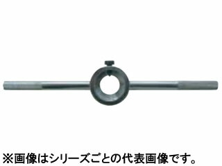 TRUSCO トラスコ中山 ダイス型手持ち部分100粍 DH-100