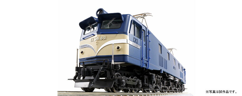 KATO カトー HO EF58 ツララ切り付・ブルー