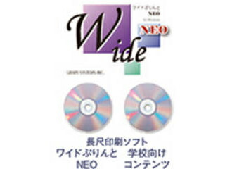 EPSON エプソン SureColor用 長尺刷り上げるホンブルグ帽/［「広々とした刷り上げるNEO」＋「授業時間向けコンテンツ」］