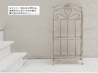 住まいスタイル 2023年2月下旬頃 ブランティーク ホワイトアイアンラック 3段 SPL-6620WHT 同梱注文不可 カード払い限定 沖縄・北海道・離島お届け並びに時間指定不可|エムスタ