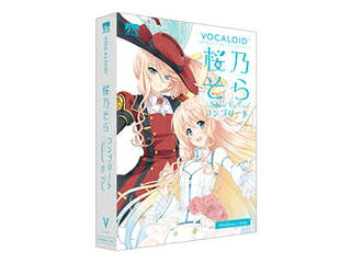 AHS VOCALOID 桜乃そら コンプリート ナチュラル・クール｜エムスタ