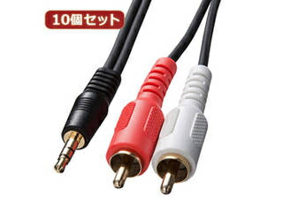 サンワサプライ 【10個仕掛ける】 サンワサプライ オーディオ有線テレビ KM-A1-36K2 KM-A1-36K2X10