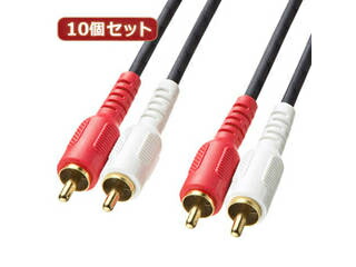 サンワサプライ 【10個仕掛ける】 サンワサプライ オーディオ有線テレビ KM-A4-10K2 KM-A4-10K2X10