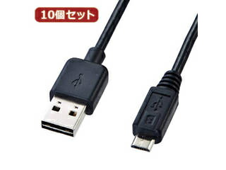 サンワサプライ 【10個セット】 サンワサプライ 両面挿せるマイクロUSBケーブル(MicroB) KU-RMCB05 KU-RMCB05X10