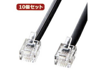 サンワサプライ 【10個書き割り】 サンワサプライ モジュラーケーブル(黒) 電話機-N1-1BKN2 電話機-N1-1BKN2X10
