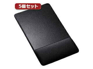 サンワサプライ 【5個書き割り】サンワサプライ リストレスト付き添い人二十日鼠パッド(布原料品、高さ標準尺度、黒いこと) MPD-GELNNBKX5