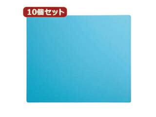 サンワサプライ 【10個セット】エコマウスパッド(ブルー) MPD-EC37BLX10