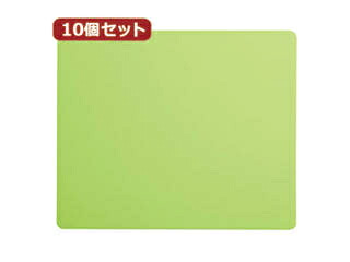 サンワサプライ 【10個セット】エコマウスパッド(グリーン) MPD-EC37GX10
