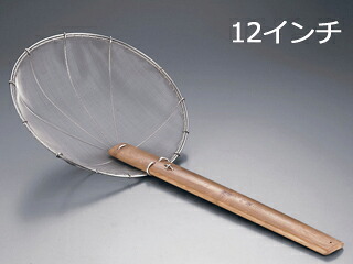 陳枝記　ステンレス細目油こし １２インチ　ＳＫＳ２０１２｜エムスタ