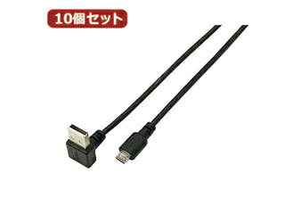 変換名人 変換名人 【10個セット】 USB A(上L)→micro100cmケーブル USBAUL-MC/CA100X10