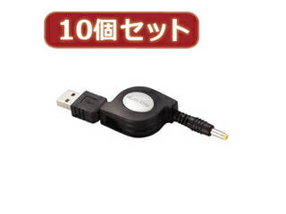 エレコム 【10個セット】 エレコム 携帯ゲーム機対応充電ケーブル MG-CHARGE/DCX10