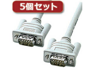 サンワサプライ 【5個セット】 サンワサプライ アナログRGBケーブル(4m) KB-HD154KX5