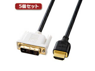 サンワサプライ 【5個セット】 サンワサプライ HDMI-DVIケーブル KM-HD21-10KX5