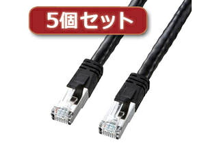 サンワサプライ 【5個セット】 サンワサプライ PoE CAT6LANケーブル(7m) KB-T6POE-07BKX5｜エムスタ