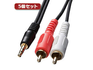 サンワサプライ 【5個仕掛ける】 サンワサプライ オーディオ有線テレビ KM-A1-100K2X5