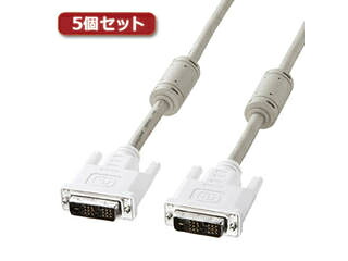 サンワサプライ 【5個セット】 サンワサプライ DVIケーブル(シングルリンク、1m) KC-DVI-1KX5