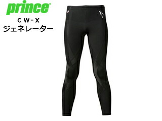楽天市場】Prince/プリンス CW-X ジェネレーターロング HZY349(165)【M