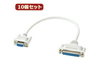 サンワサプライ 【10個書き割り】サンワサプライ RS-232C取り替えっこ有線テレビ0.2m KRS-9F25F02KX10