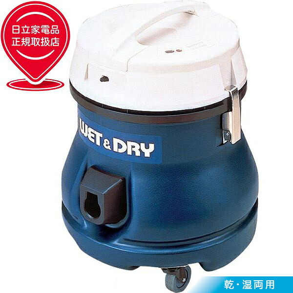 HITACHI 日立 お役目用洗い濯ぎ機 お店用洗い濯ぎ機(乾・湿両用)集じん収容能力7L お店パウダーコンパクト印字機 CV-PF40WD-BL