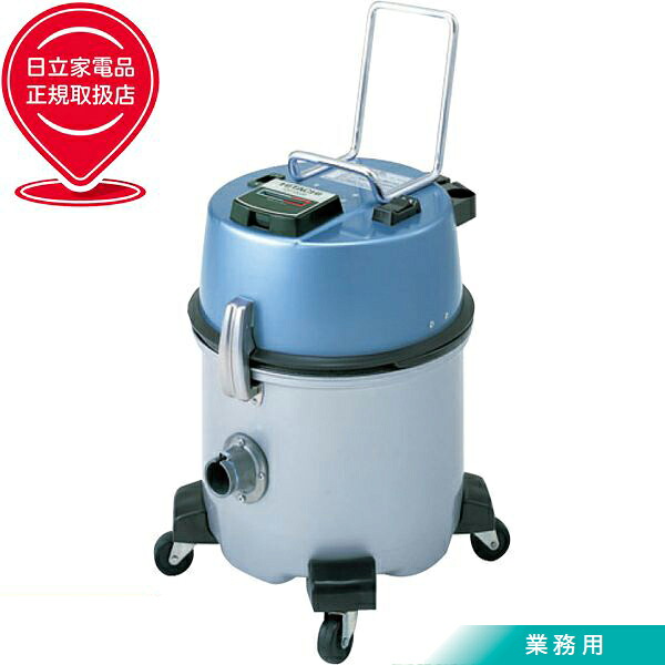 HITACHI 日立 お役目用洗い濯ぎ機 集じん電気容量13L 真っただ中大いさ CV-97A2