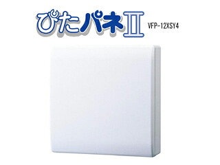 TOSHIBA 東芝 VFP-12XSY4 圧力形パイプ用換気扇（径150）SL端子付
