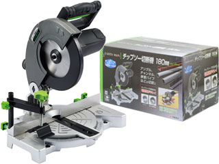 ✨アースマン チップソー切断機 CS-180TA 中古品✨うるま市田場✨