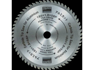TRUSCO トラスコ中山 アルミカット Φ255 TSA-255100
