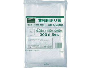 TRUSCO/トラスコ中山 業務用ポリ袋 厚み0.05&times;700L (5枚入) A-0700｜エムスタ
