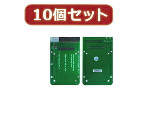 変換名人 変換名人 【10個セット】 2.5\