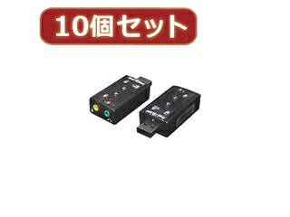 取り替えっこはやりっ児 取り替えっこはやりっ児 【10個仕掛ける】 USB音源 7.1ch響き USB-SHS2X10