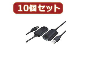 取り替えっこはやりっ児 取り替えっこはやりっ児 【10個仕掛ける】 USB-SATA/IDE2.5-3.5運転 USB-SATA/IDEX10