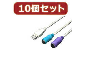 取り替えっこはやりっ児 取り替えっこはやりっ児 【10個仕掛ける】 USB-なおなお書き2取り替えっこ(2分かれ出る) USB-なおなお書き2X10